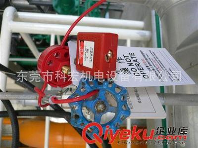 工廠安全防護[EHS] 供應操作更方便的 閥門安全鎖-東莞市科宏機電設備提供工廠安全防護[EHS] 供應操作更方便的 閥門安全鎖的相關介紹、產品、服務、圖片、價格東莞市科宏機電設備、鈦籃;鈦螺絲;鈦制品;整流機;化學品儲存柜;防腐加熱器;石英加熱器;鐵氟龍換熱器;不銹鋼加熱器;鈦加熱器;鐵氟龍加熱器;鈦冷卻管;鈦包銅;智能搖擺頭;鉑金鈦網;釕銥鈦網;高頻開關電源;實驗電源;脫水烘干機;過濾機