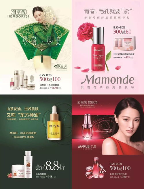 當七夕遇見秋季化妝品節 絕美碰撞，從這里開始