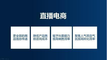 娛播 順應(yīng)時(shí)代新變革，引領(lǐng)購(gòu)物新體驗(yàn)